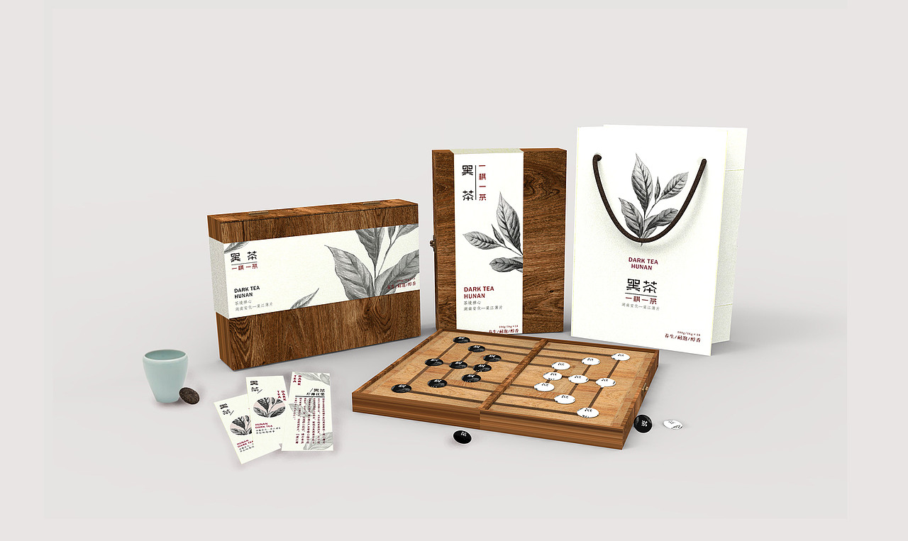 安化黑茶丨一棋一茶（图ZNzczNTY2OTI=） - 包装 - 站酷设计师眠空空夏原创素材 - 站酷ZCOOL