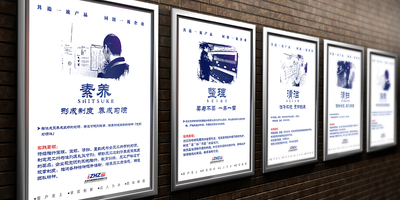 海报5s（图ZMTA1NTUwMjg0） - 海报 - 站酷设计师小吉的怂怂原创素材 - 站酷ZCOOL