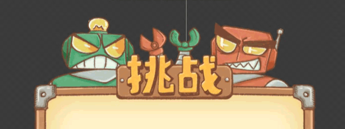 《DRAW A PIC》三消类小游戏UI合集（图ZMTIxNTUyMTM2） - 游戏UI - 站酷设计师阿哈AHA原创素材 - 站酷ZCOOL