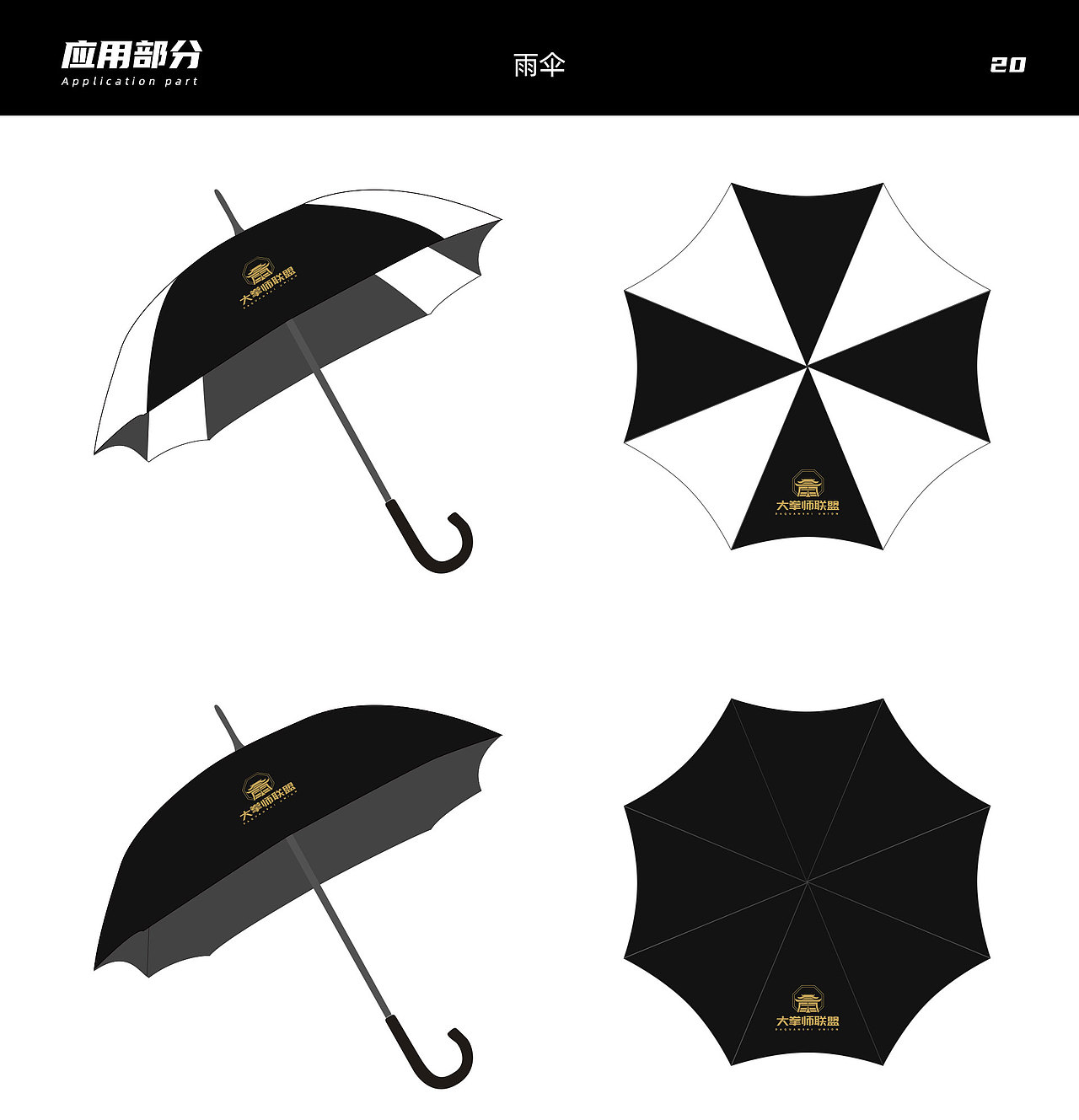 大拳师VI系统（图ZMjAxNTUwNjQ0） - 品牌 - 站酷设计师刘小染原创素材 - 站酷ZCOOL