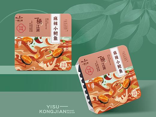 小海鲜食品包装