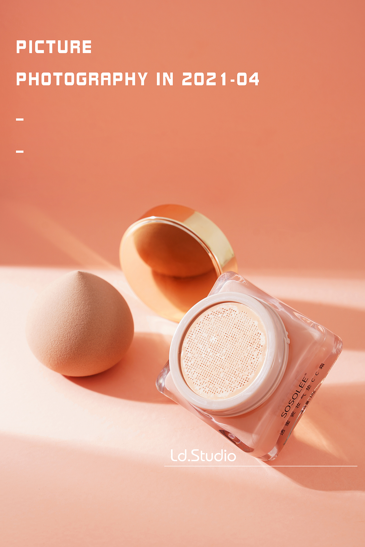 美妆|彩妆|护肤|近段时间拍摄的作品合集