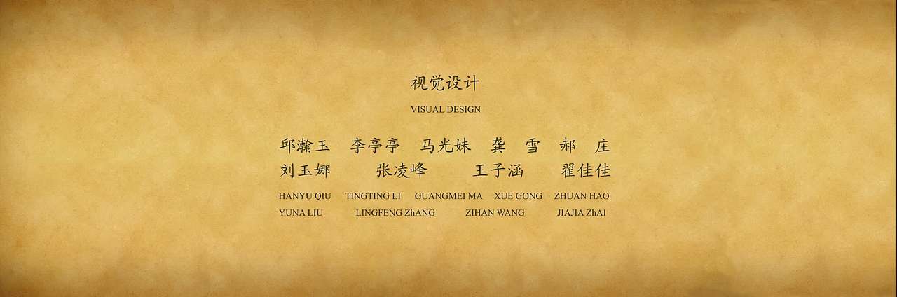 许昌博物馆—八十七神仙卷古风动画（图ZMjY3NDM4MzY=） - 动画片 - 站酷设计师笔小佳原创素材 - 站酷ZCOOL