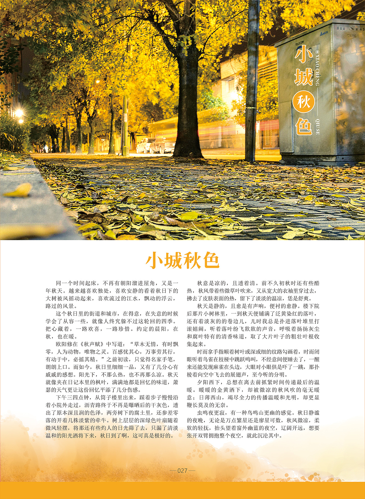 《陶都优品》,茶之美,器之灵——宜兴!