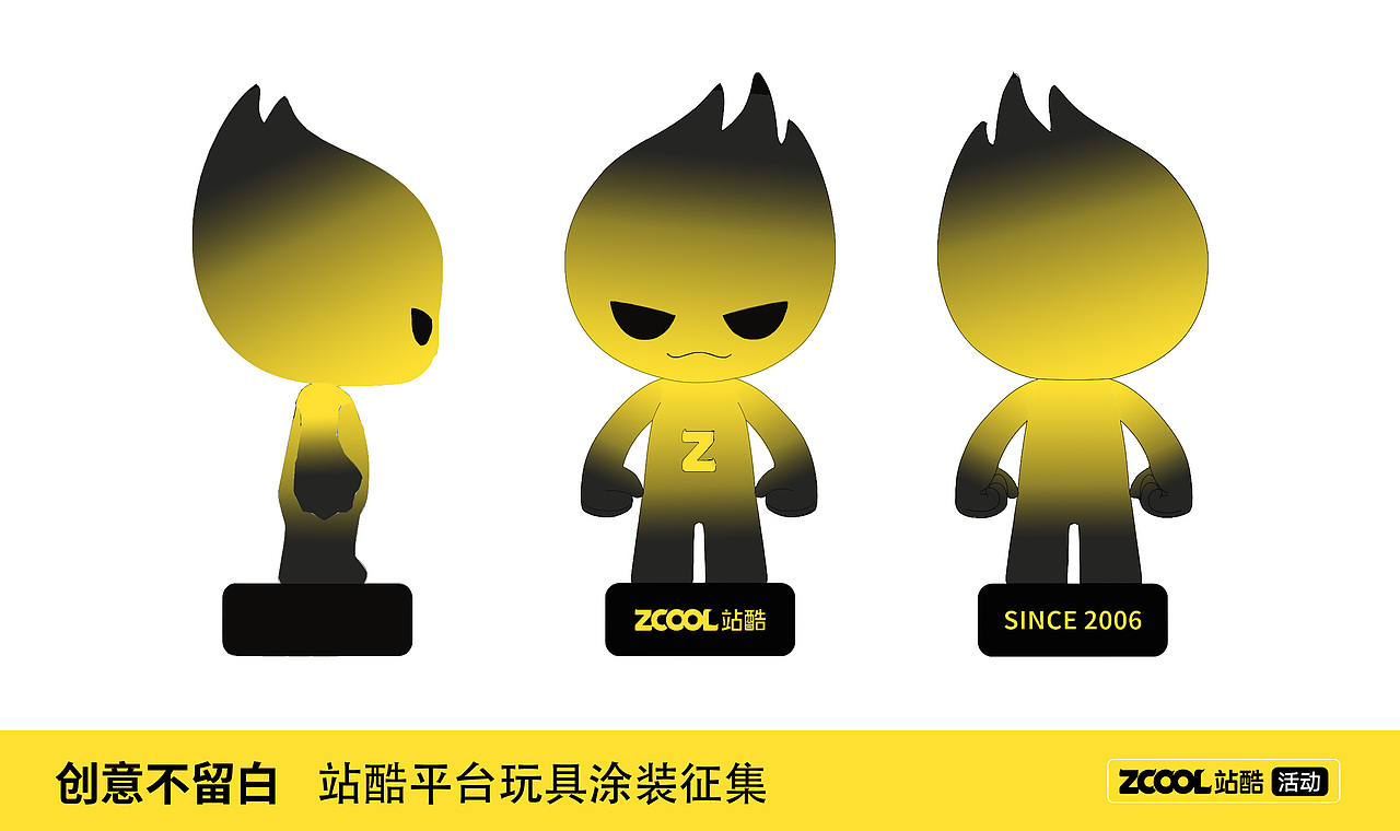 认真脸的小z（图ZMTczNjgzNDgw） - IP形象 - 站酷设计师藏玉原创素材 - 站酷ZCOOL