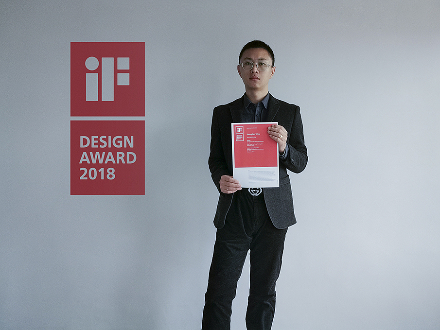 《恍然米酒》—IF设计奖2018/A' Design银奖2019(图ZMTk4MDQ2MTU2) - 包装 - 站酷设计师曾岭设计工坊原创素材 - 站酷ZCOOL