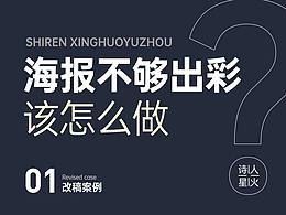 想要成功~向优秀的人学习是最实在的