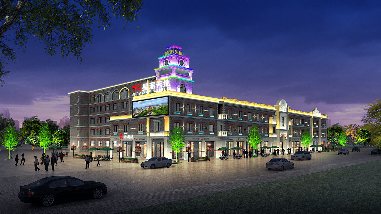 商业街亮化设计