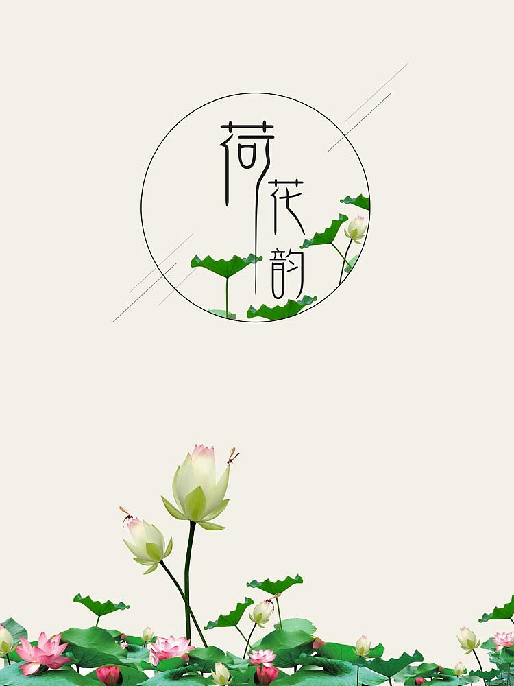 2022小清新香格里拉定制（图ZMjkwNzI5NTY4） - 商业插画 - 站酷设计师窗帘图库原创素材 - 站酷ZCOOL