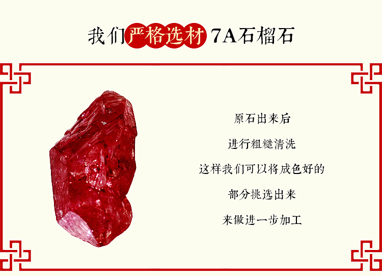 首饰（图ZMTEzNTY2OTY0） - 其他平面 - 站酷设计师像风iu原创素材 - 站酷ZCOOL