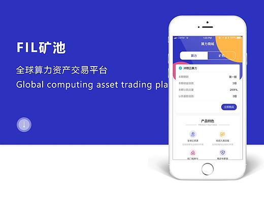 FIL矿池