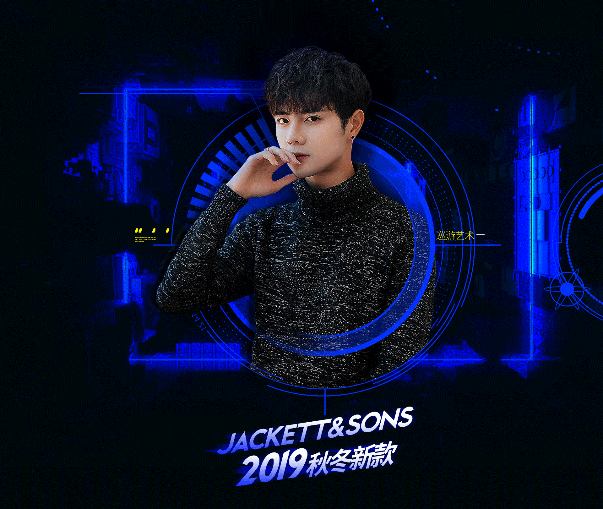 电商服饰（图ZMjQ4MDI3MzQw） - 海报 - 站酷设计师仄日原创素材 - 站酷ZCOOL