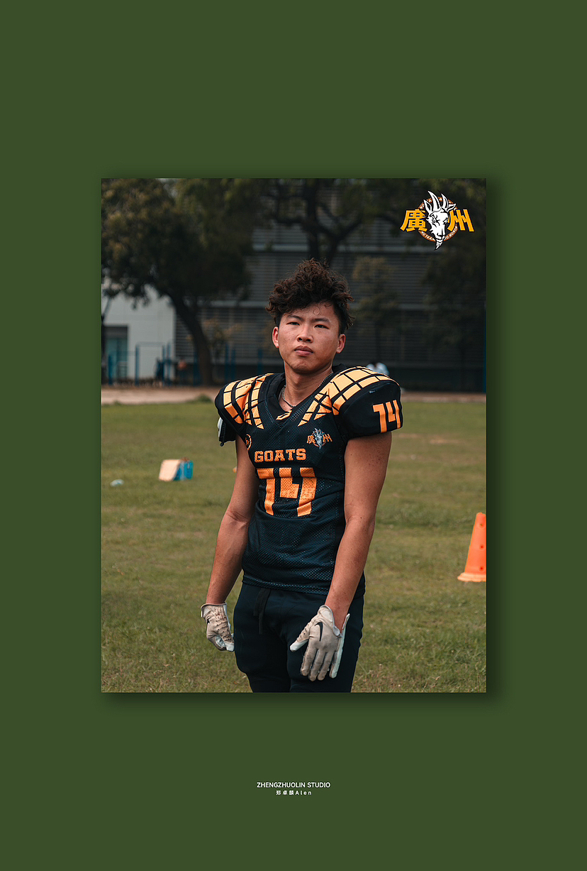 🏈超级橄榄球运动员的穿搭炫酷如斯！（图ZMzY3MjM5Mzc2） - 人像摄影 - 站酷设计师郑卓麟Alen原创素材 - 站酷ZCOOL
