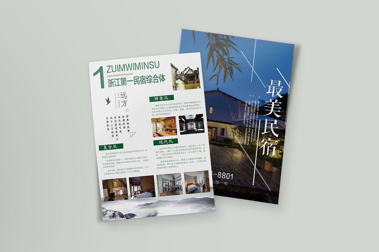 DM單頁（圖ZMTUyNzUzMDQw） - 其他UI - 站酷設計師浪子zsw原創(chuàng)素材 - 站酷ZCOOL