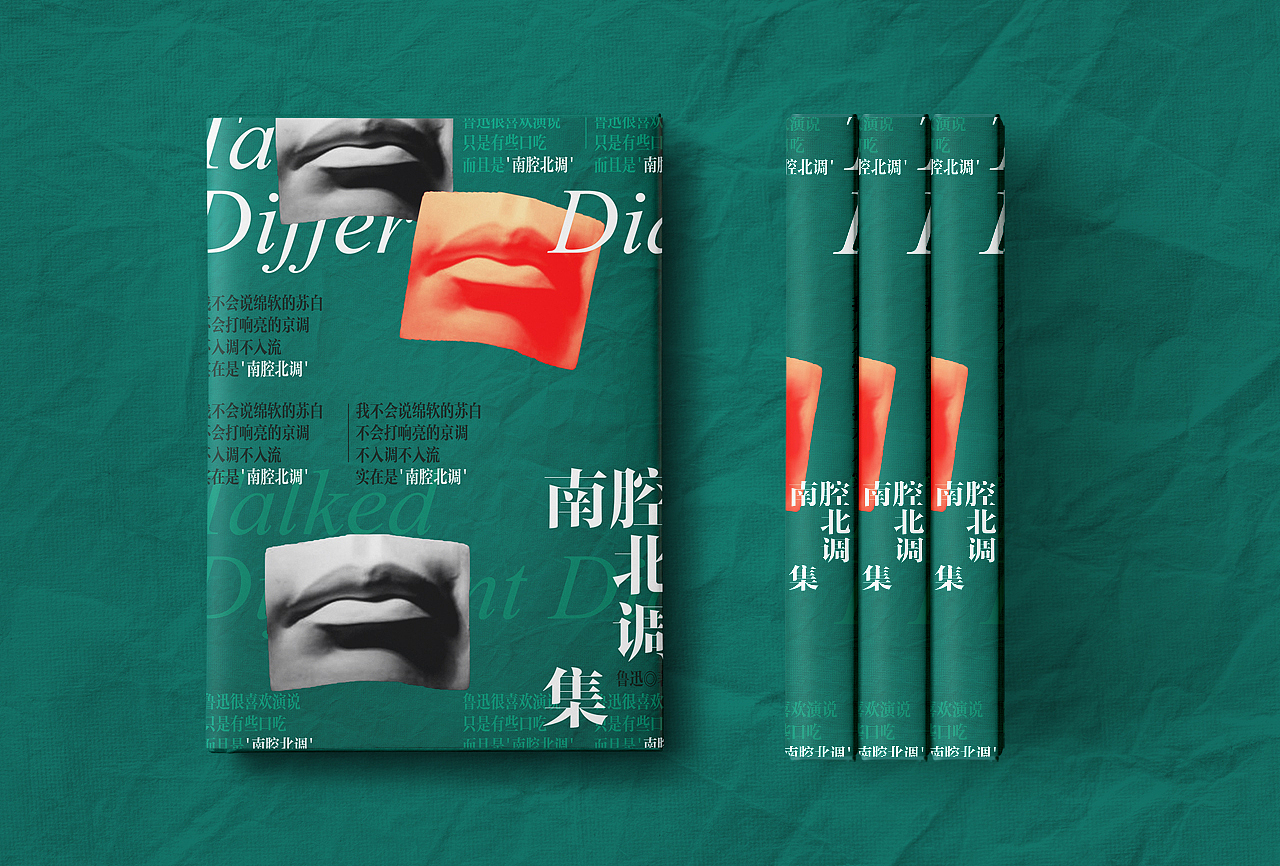 版式练习 × COVER DESIGN（图ZMjA0MTk2ODQ4） - 书籍/画册 - 站酷设计师走二原创素材 - 站酷ZCOOL