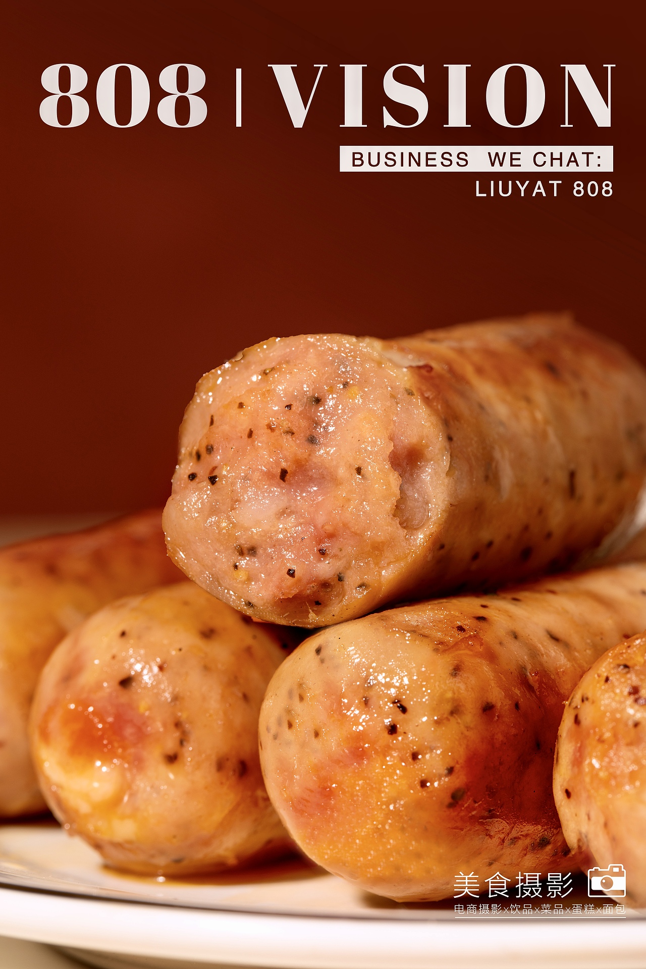 美食拍摄篇黑椒烤肠拍摄