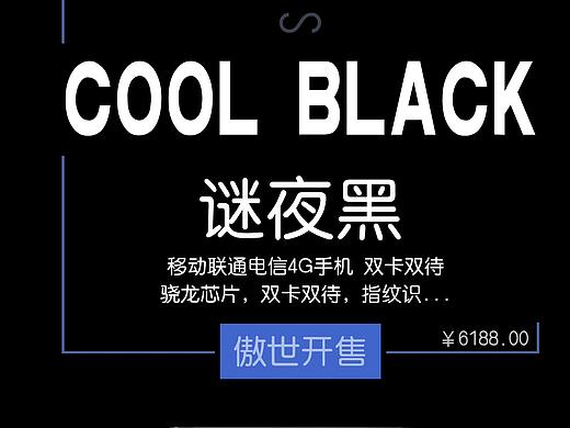 易拉宝（个人主页-ZMjQ2ODMzMjg=） - 宣传物料 - 站酷设计师被艺术搞得坏男孩原创素材 - 站酷ZCOOL