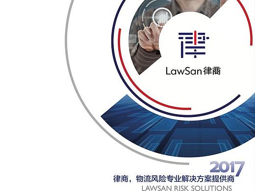 畫冊 律商（個人主頁-ZMjk5OTQwOTY=） - 書籍/畫冊 - 站酷設計師太陽紅孩子原創(chuàng)素材 - 站酷ZCOOL