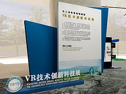 会议物料