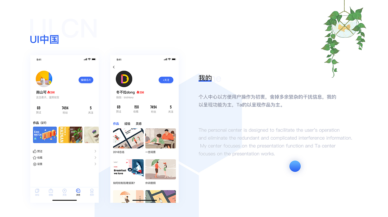 作品集（图ZMjI0MTIzMzcy） - APP界面 - 站酷设计师冰柠暶惞原创素材 - 站酷ZCOOL