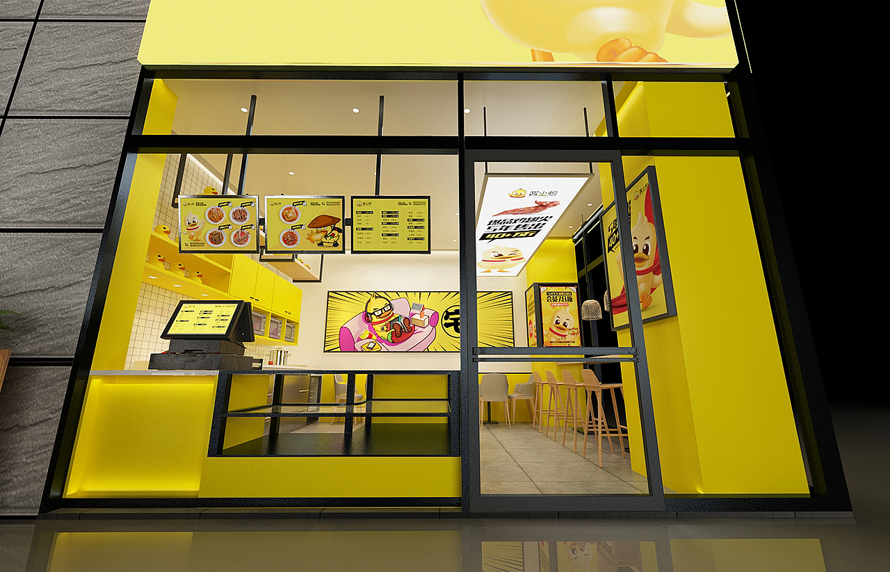 酱小鸭餐饮品牌设计（图ZMjg1MTk1MjM2） - 品牌 - 站酷设计师联合艺创品牌设计原创素材 - 站酷ZCOOL