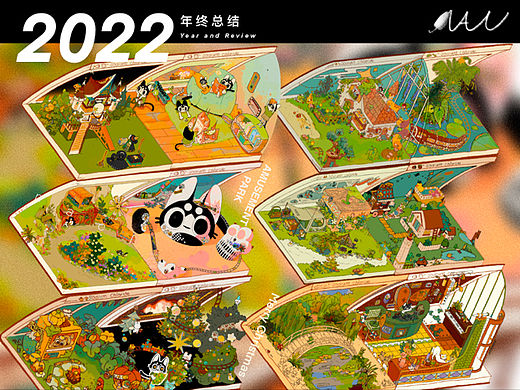 2022年终总结 	成为插画师