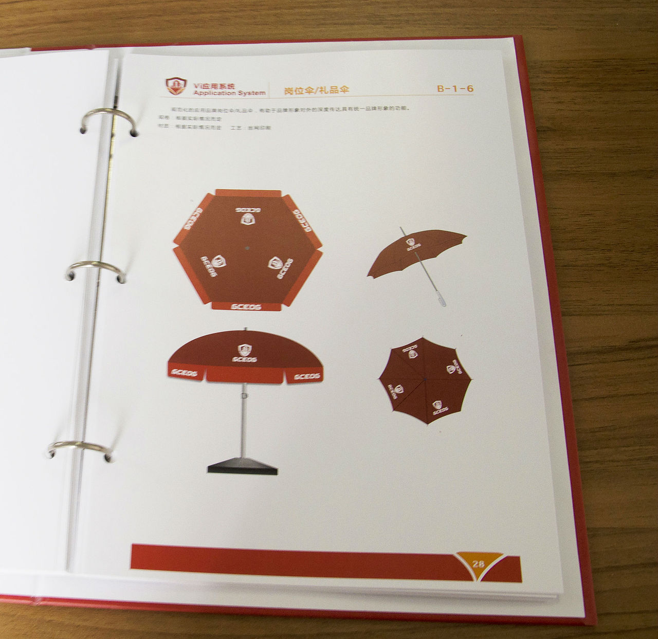 首席物业vi（图ZMzYwMDYwMjQ=） - 品牌 - 站酷设计师ppss原创素材 - 站酷ZCOOL