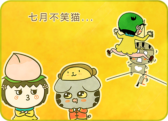 史上最大卡通形象作者合作互动漫画，给站酷的大家拜年啦！（图ZNDE2MDk5MDg=） - 短篇/格漫 - 站酷设计师DDM大王原创素材 - 站酷ZCOOL