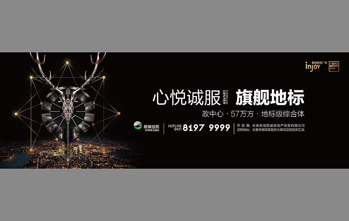 地产广告（图ZNTYzNTcwODA=） - 海报 - 站酷设计师岩一行原创素材 - 站酷ZCOOL