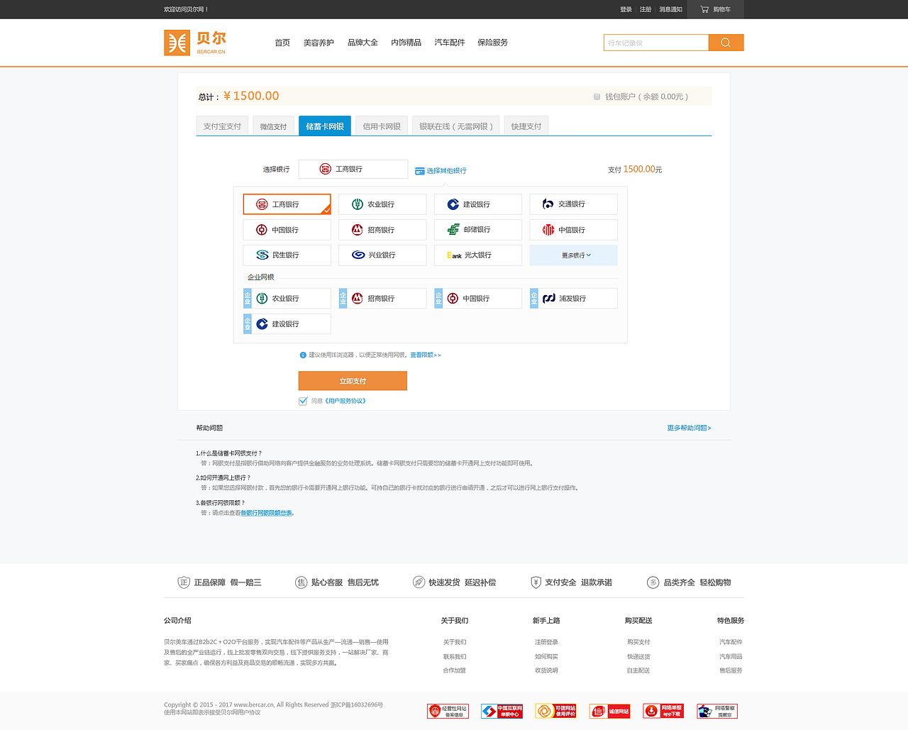 汽车后现代市场（图ZOTA1NjgzMDA=） - 门户网站 - 站酷设计师famez原创素材 - 站酷ZCOOL