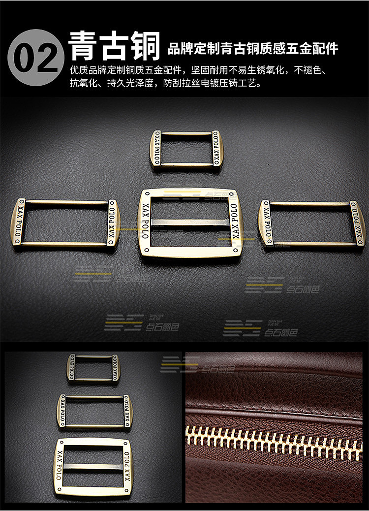 【点石爵色】品质男包