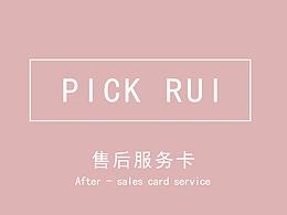 卡片