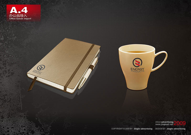 能源管道企业LOGO设计