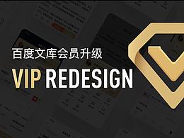 UE&UI