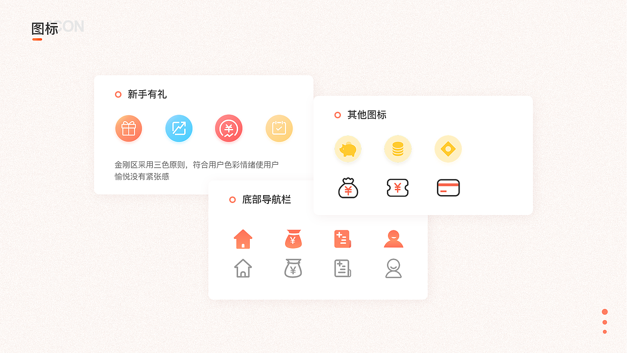 作品集（图ZMjY2NjE5MTc2） - 其他 - 站酷设计师Angelpeic原创素材 - 站酷ZCOOL