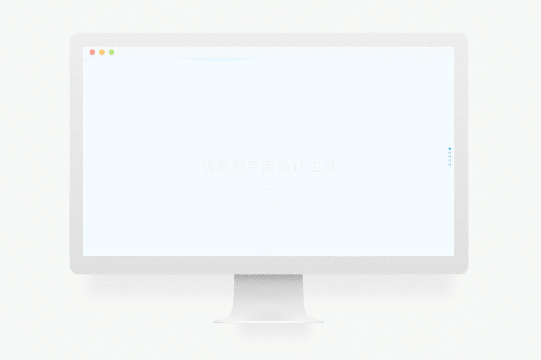 创客贴首页动效设计（图ZODcyNTgzODg=） - 动效设计 - 站酷设计师Bingbing_Hu原创素材 - 站酷ZCOOL