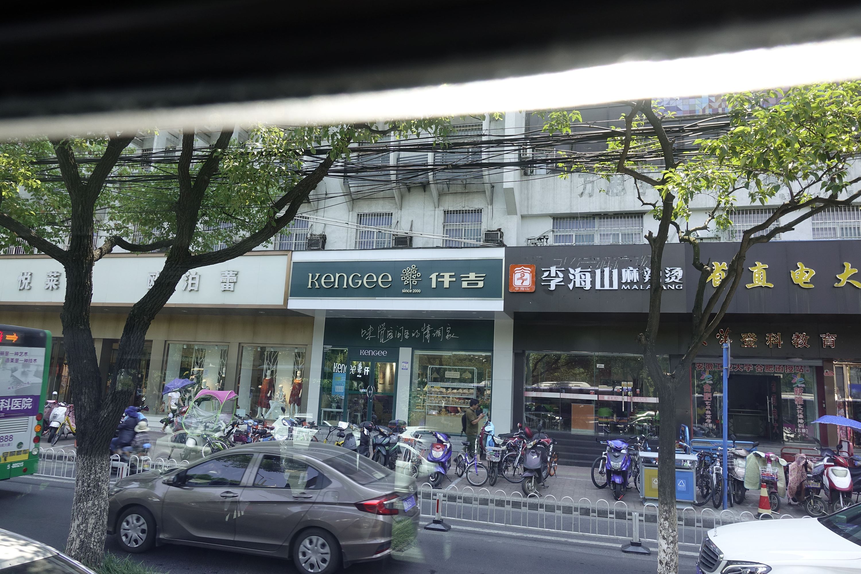 街头的一些店铺logo和字体设计|平面|字体/字形|cushtang - 临摹作品