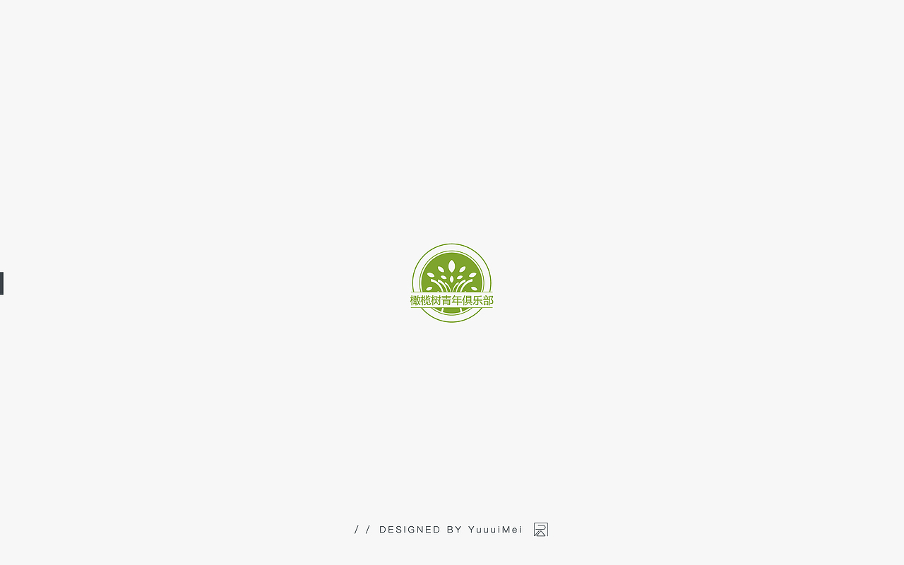 logo二三事儿（叁）（图ZOTYzODE2NTI=） - Logo - 站酷设计师YuuuiMei_有木原创素材 - 站酷ZCOOL