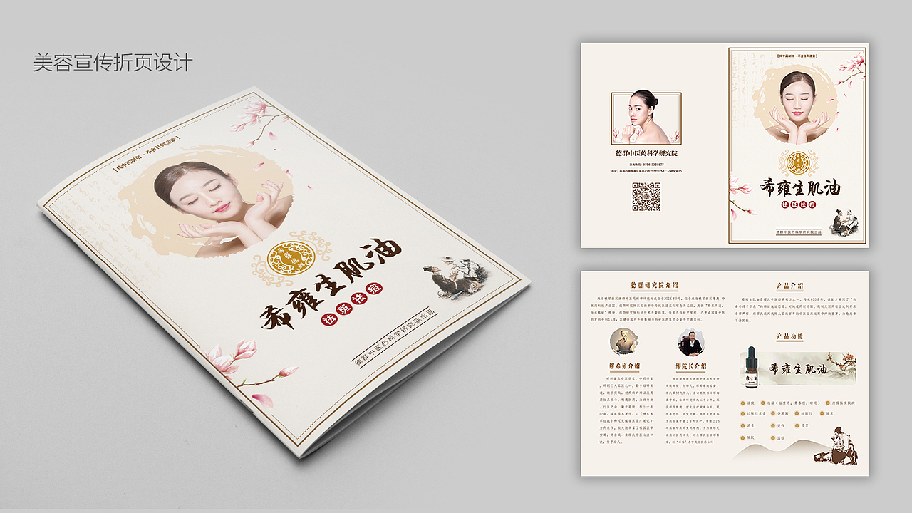 个人设计作品集（UI+平面）（图ZMTk3NjUyMzcy） - 软件界面 - 站酷设计师珠海潇邦原创素材 - 站酷ZCOOL