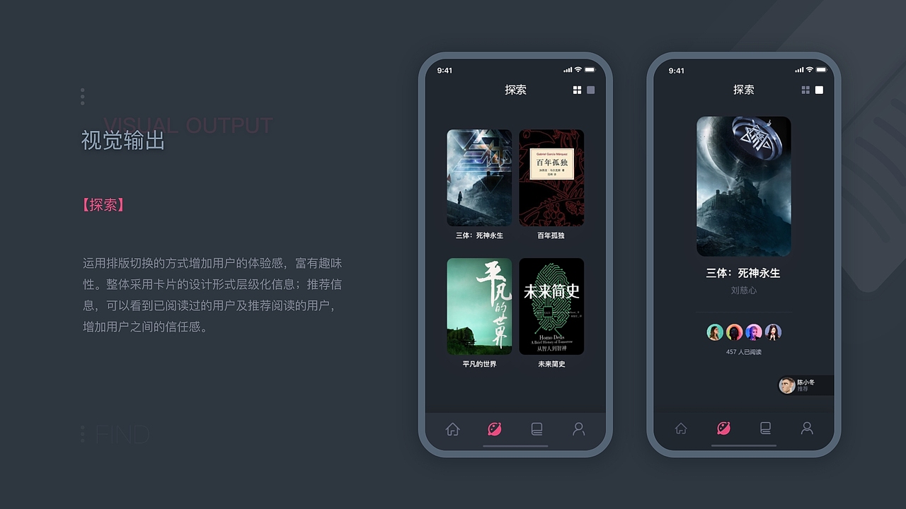 心里迷茫时可以读书（图ZMjE3MTk2MjA0） - APP界面 - 站酷设计师一团影子原创素材 - 站酷ZCOOL