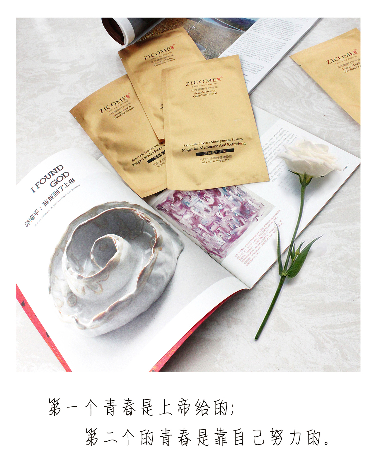 面膜摄影（图ZMTAzNjkzMTc2） - 产品摄影 - 站酷设计师记不住密码原创素材 - 站酷ZCOOL