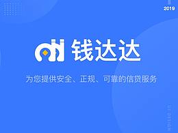 金融APP