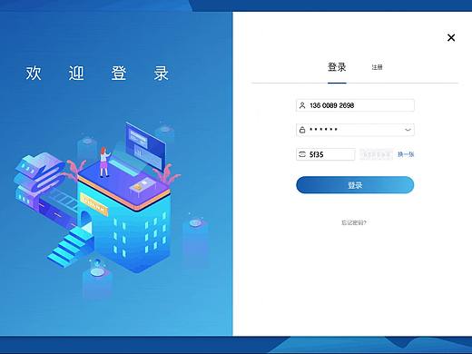 UI动效交互