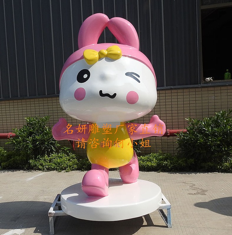 室外装点景观玻璃钢卡通兔子公仔雕塑赴广场考察活动（图ZMjI4Njg0NzY4） - 雕塑 - 站酷设计师美陈艺术雕塑原创素材 - 站酷ZCOOL