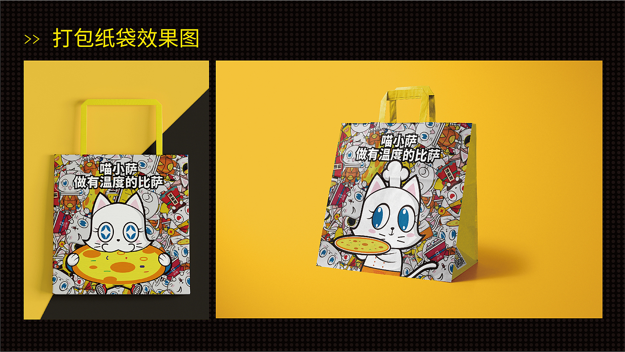 餐饮类ip设计（图ZMjkyODUzNjIw） - IP形象 - 站酷设计师YG扬戈文化原创素材 - 站酷ZCOOL