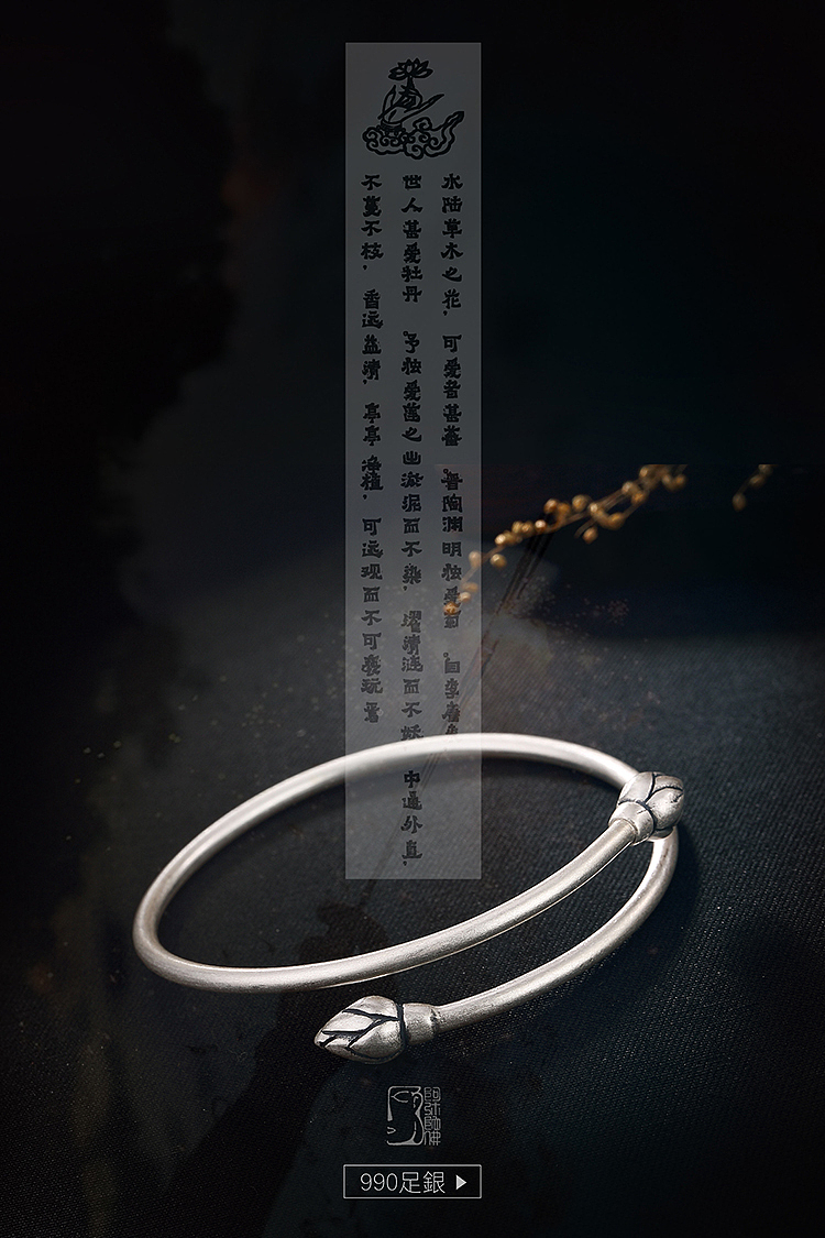 简单中国风佛教银饰淘宝阿里巴巴详情页焦点图海报图part3