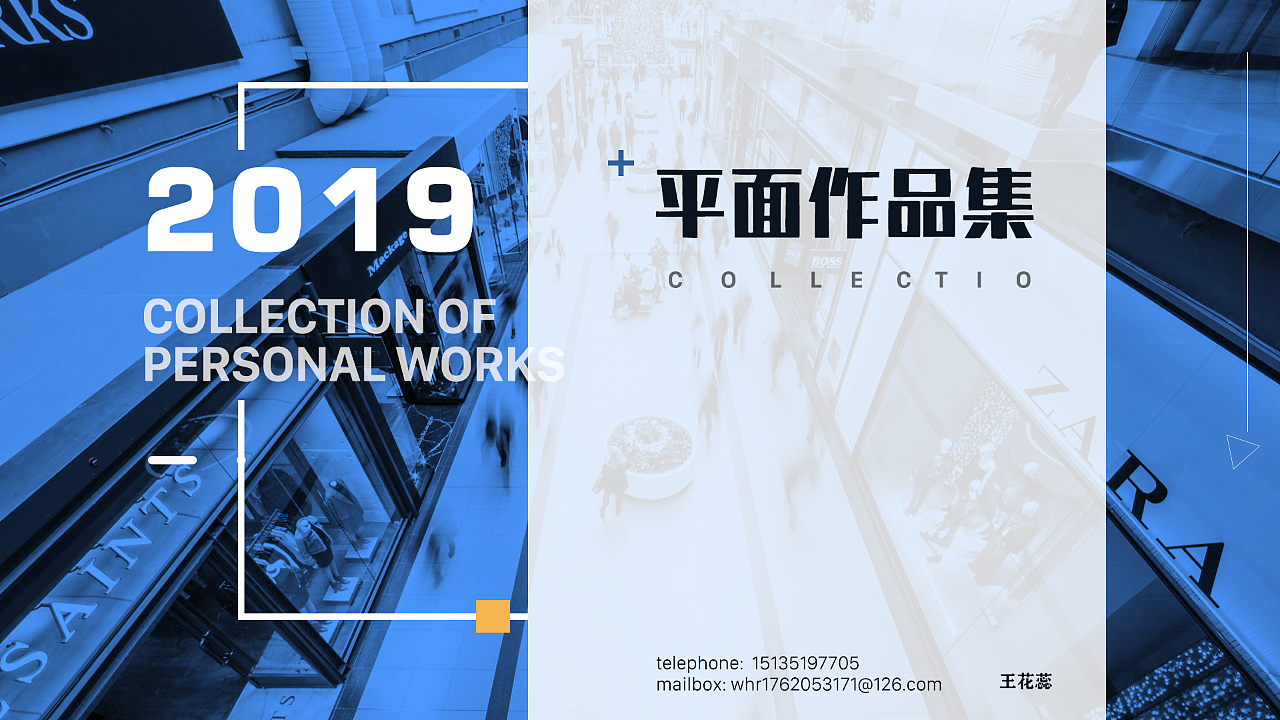 一些平面作品（图ZMTgyNDgxOTIw） - Logo - 站酷设计师Ms王原创素材 - 站酷ZCOOL