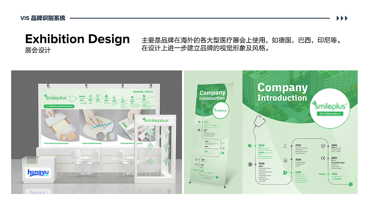 平面设计作品整理