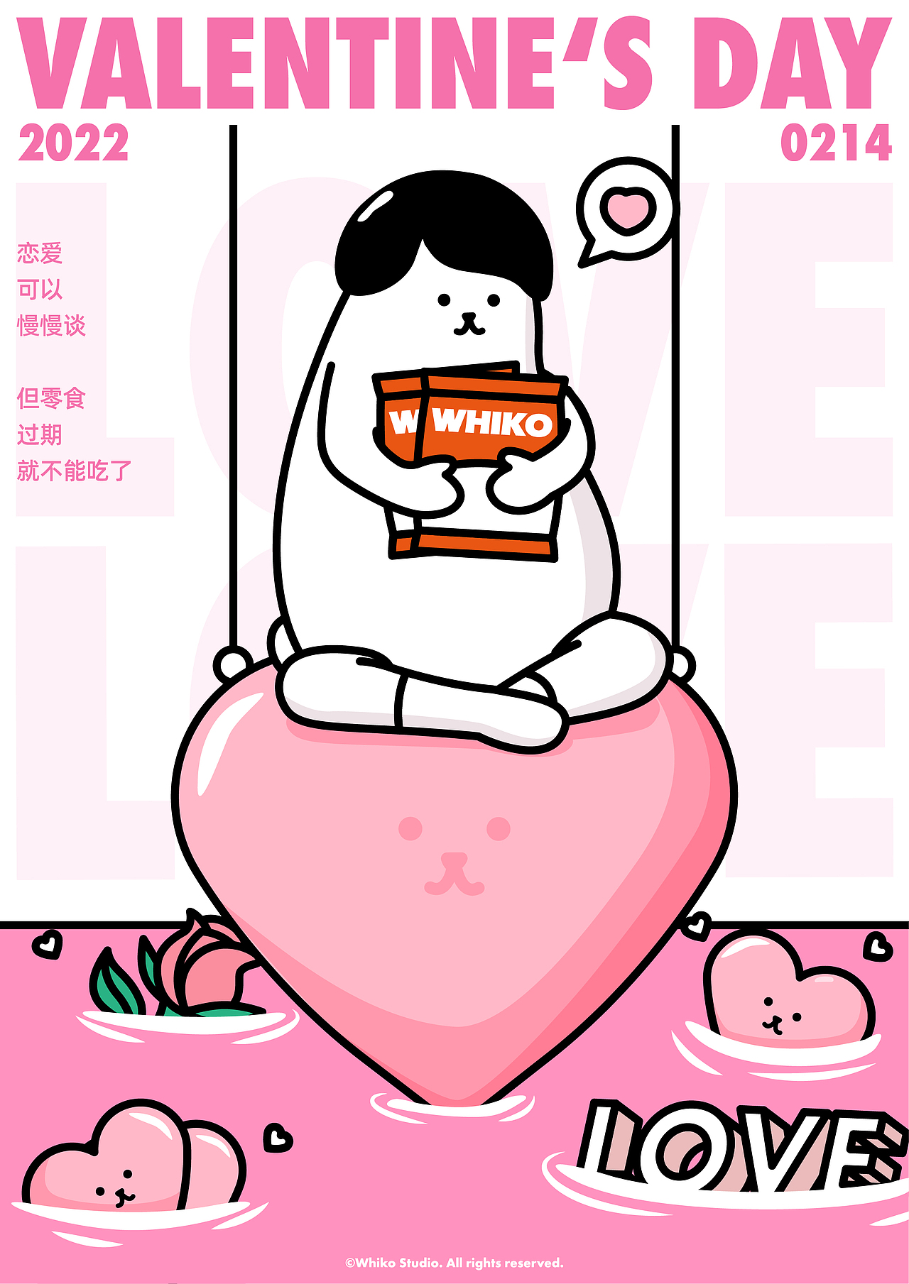 情人节（图ZMjg4MDc5NTky） - 海报 - 站酷设计师WHIKO谜之生物原创素材 - 站酷ZCOOL