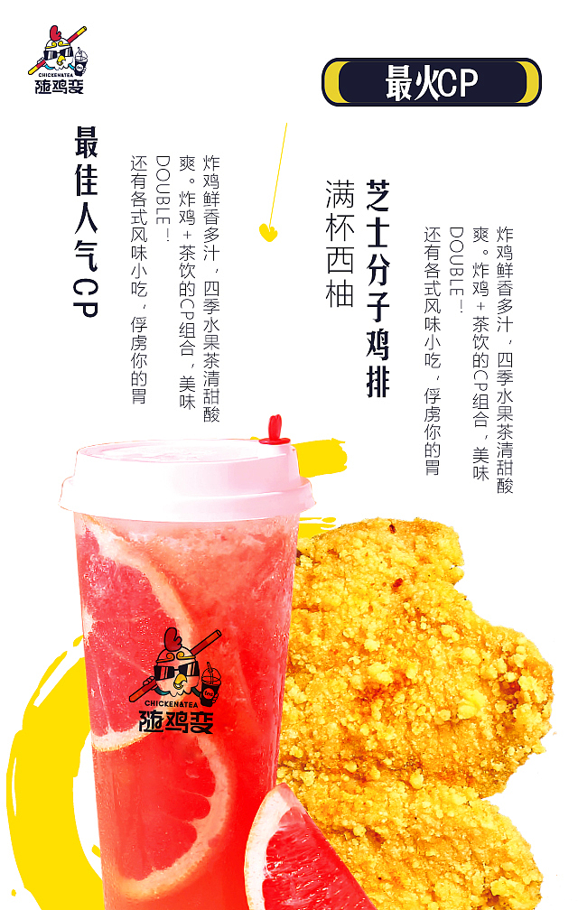 H5（图ZMTk3MDIyMTM2） - 品牌 - 站酷设计师蒙金丽1998原创素材 - 站酷ZCOOL